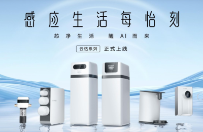 怡口净水器排名第几？首创多项行业技术，引领净水行业发展